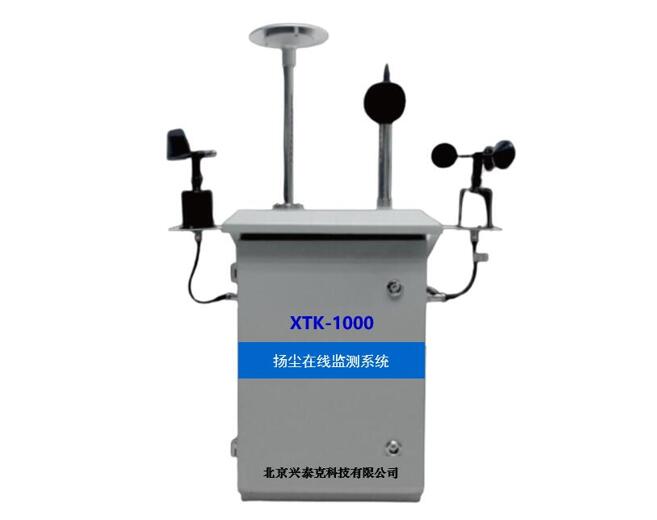 XTK-200系列环境微型气象监测站