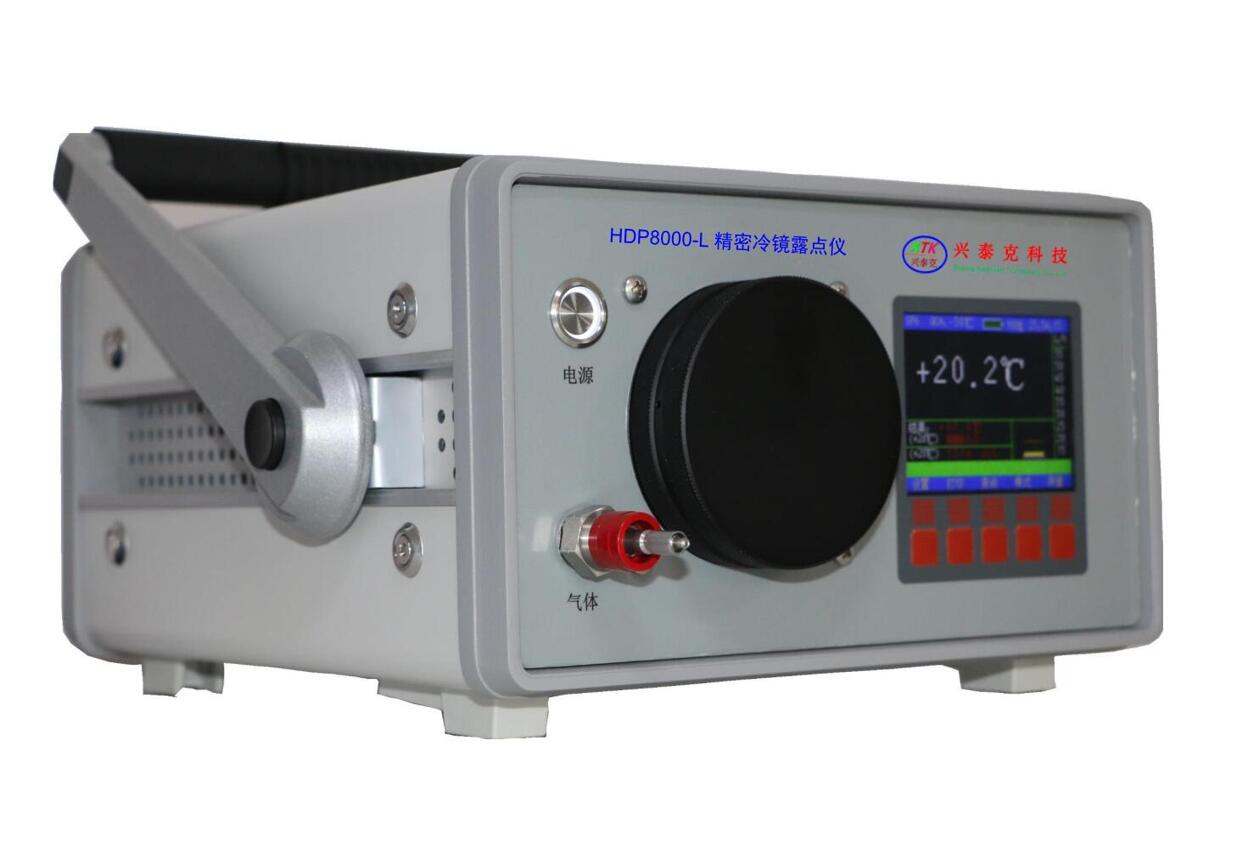 HDP8000-L型便携式精密冷镜露点仪
