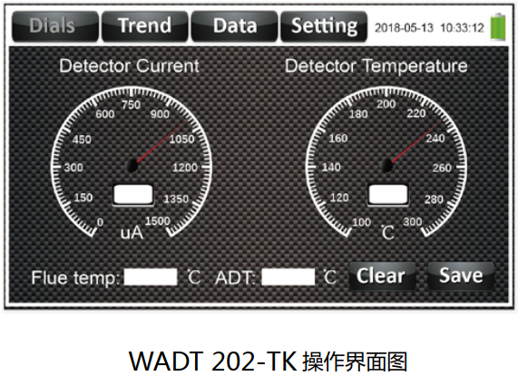 酸露点仪界面.png